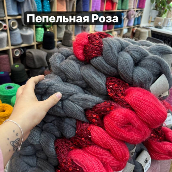 Косичка кидмохер на шелке Craft Pail