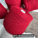 Бобина Freedom by Wooldom