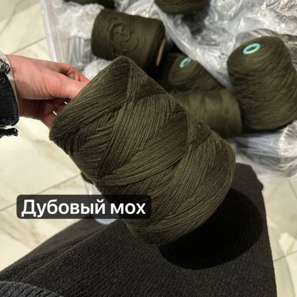 Бобина Extrafine-Air Zegna Baruffa 