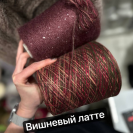 Бобина кашемир на шелке Missoni