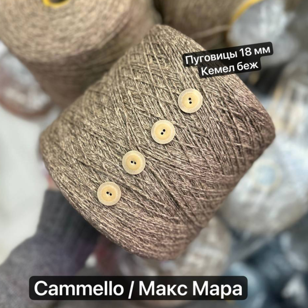 Бобина Yak in Love by Filcom 