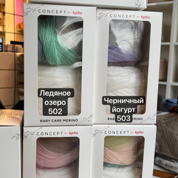 Пряжа Katia Baby Care Merino