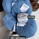 Пряжа Katia Ingenua