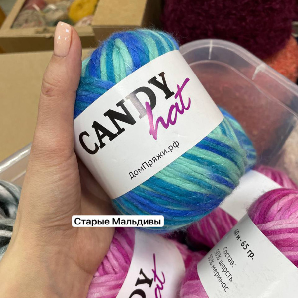 Пряжа Candy HAT