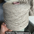 Бобина Chain Cashlino by Biagioli Modesto