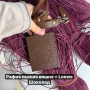 Набор для сумки БЕЙСИК Loewe Basik из натуральной кожи