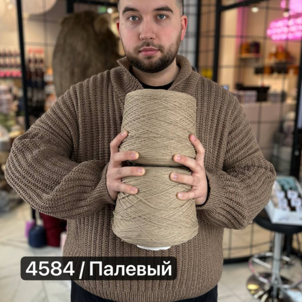 Бобина Ягнятина Supergeelong