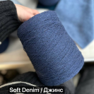 Бобина Coarsehair by Loro Piana