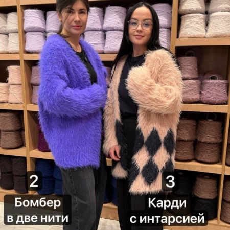 Описание вязания #Кардиган_Падла_Интарсия