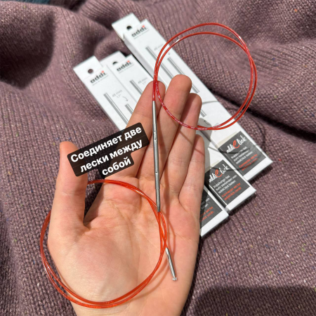 Коннектор для лески Addi Basic