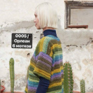 Пряжа Lang Move 6-Fach