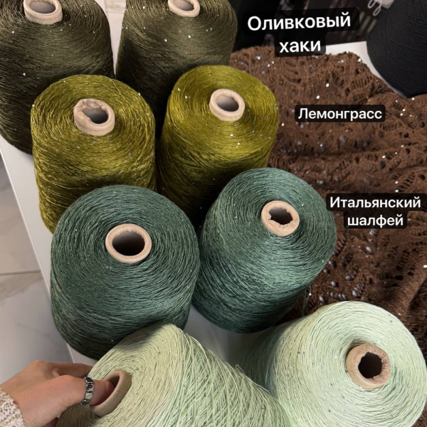 Бобина LinoSiSic СИСИК '26