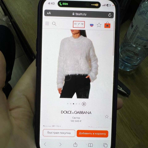 Бобина Edwige by D&G