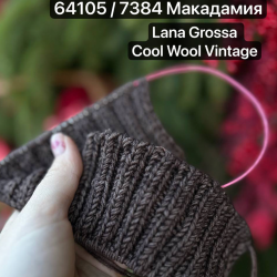 Пряжа Lana Grossa Cool Wool Vintage