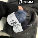 Пряжа Lang Mohair Fancy