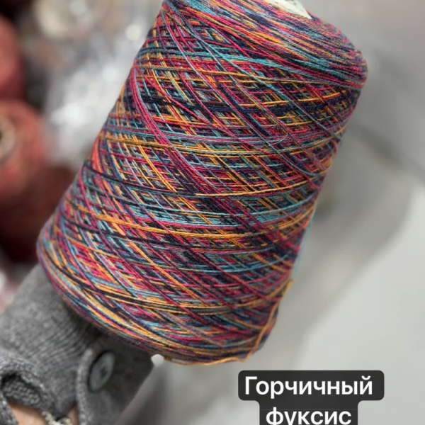 Бобина кашемир на шелке Missoni