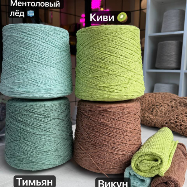 Бобина Seta Bourette