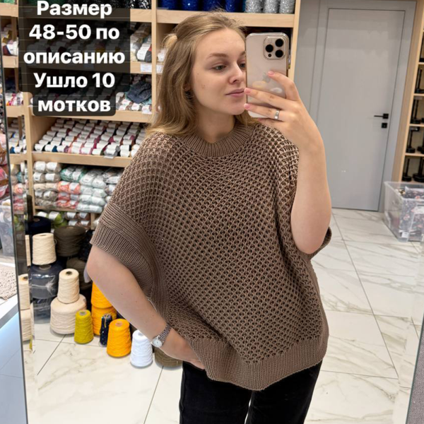 Пряжа Lana Grossa Promessa