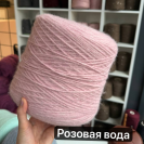 Бобина Barranca 