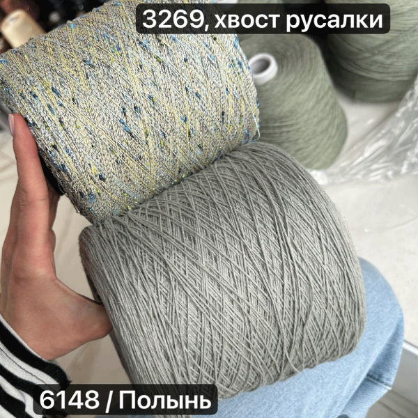 Бобина Cristallo (75% хлопок, 15% люрекс, 10% Па), 800 м.