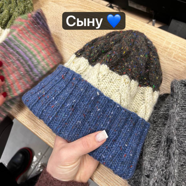 Пряжа Lang Donegal Tweed+