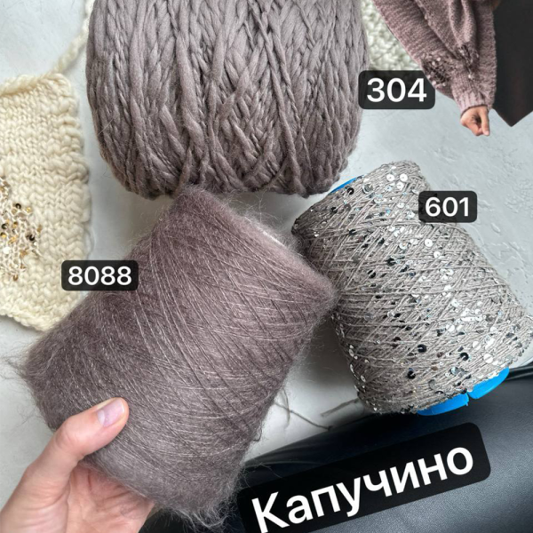 Бобина меринос Bulky Zegna Baruffa