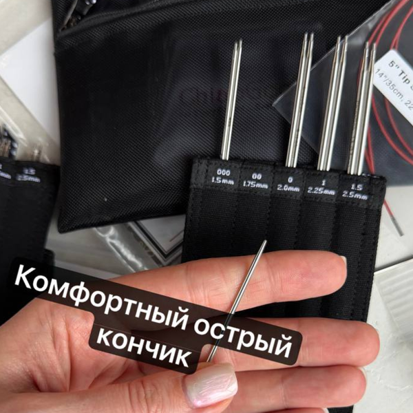 Набор спиц ChiaoGoo Twist Mini 7400-М, 10 см