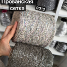 Пряжа бобинная Mamasita