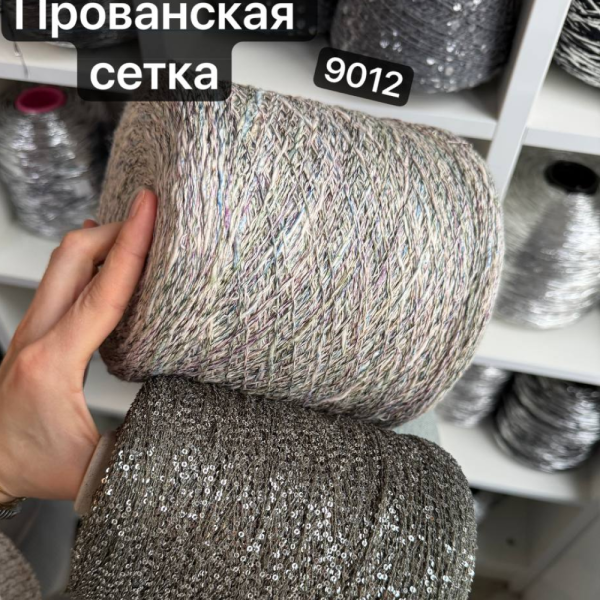 Пряжа бобинная Mamasita
