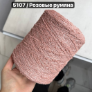 Бобина букле Wool Flam  