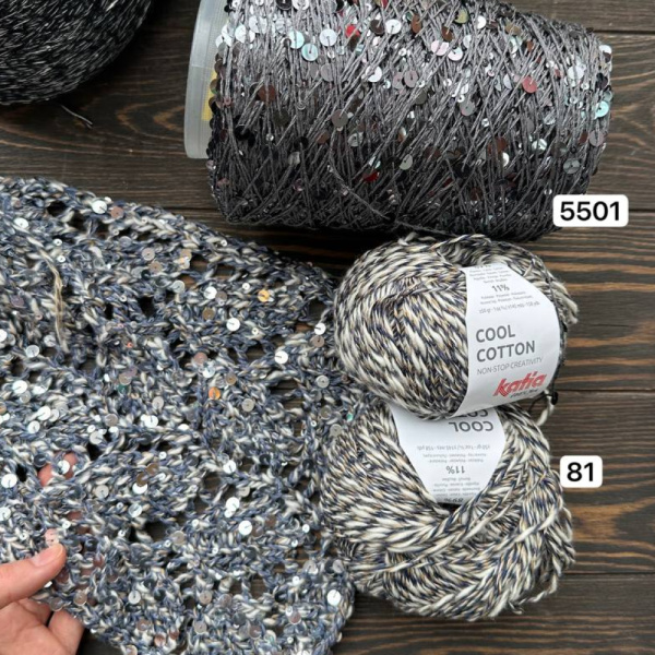 Пряжа  Katia Cool Cotton
