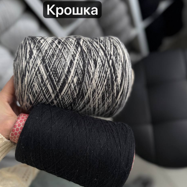 Бобина кашемир на шелке Missoni