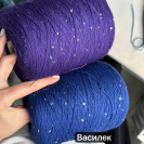 Бобина ShinyMix