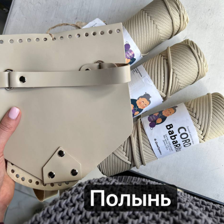 Набор для сумки кроссбоди Париж  Набор для сумки кроссбоди Париж