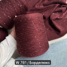 Бобина Micromerinos