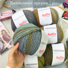 Пряжа Katia Varanasi