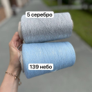 Бобина Shiny Shades