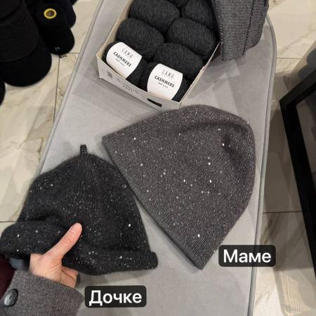 Стрим. Пипка