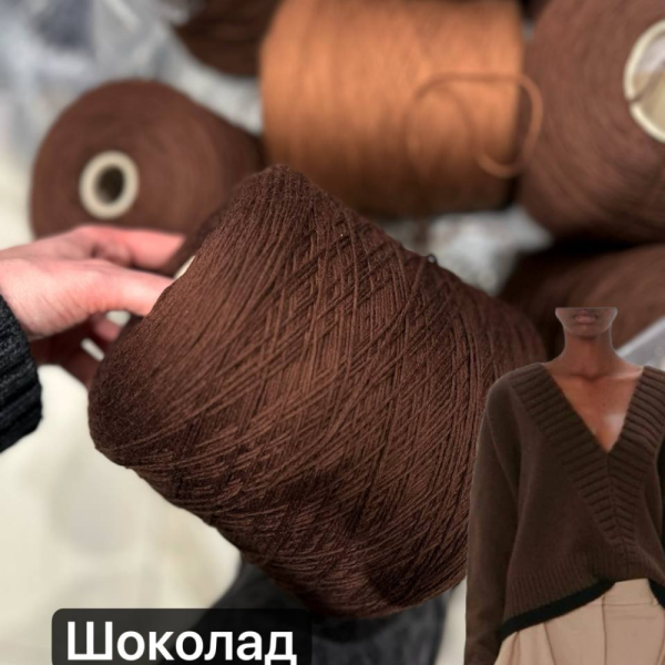 Бобина меринос Tollegno 