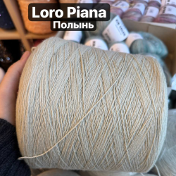 Бобина Coarshear by Loro Piana