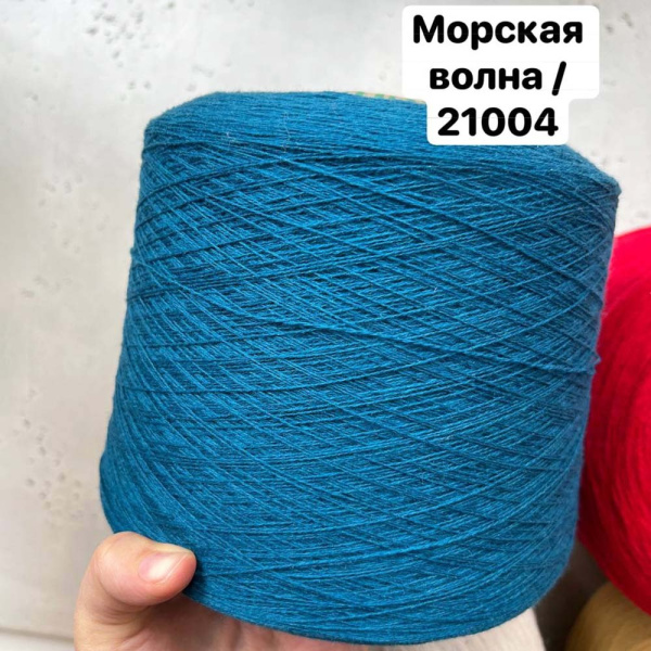 Бобина Cervino 2/26