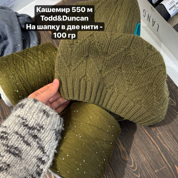 Бобина Custom Todd&Duncan