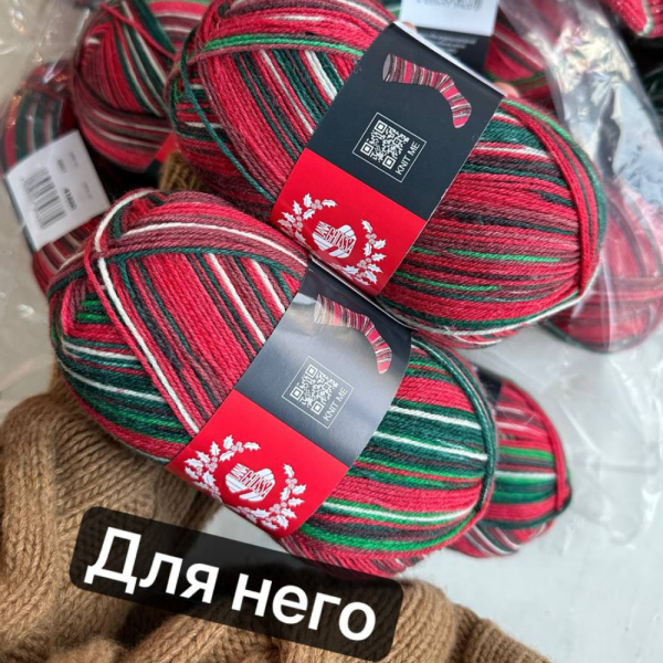 Пряжа Lana Grossa 4-х нитка LUREX Meilenweit 100 Merino Christmas
