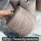 Бобина Joyce Lineapu
