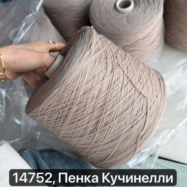 Бобина Joyce Lineapu