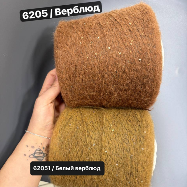 Бобина Baby Sequins 1/6