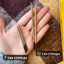 Набор спиц 12 пар 12 см LYKKE Umber Dandelion Набор спиц 12 пар 12 см LYKKE Umber Dandelion