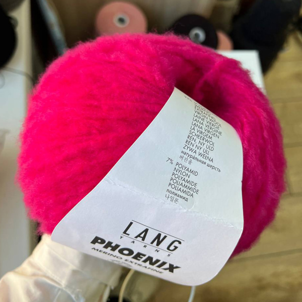 Пряжа Lang Phoenix