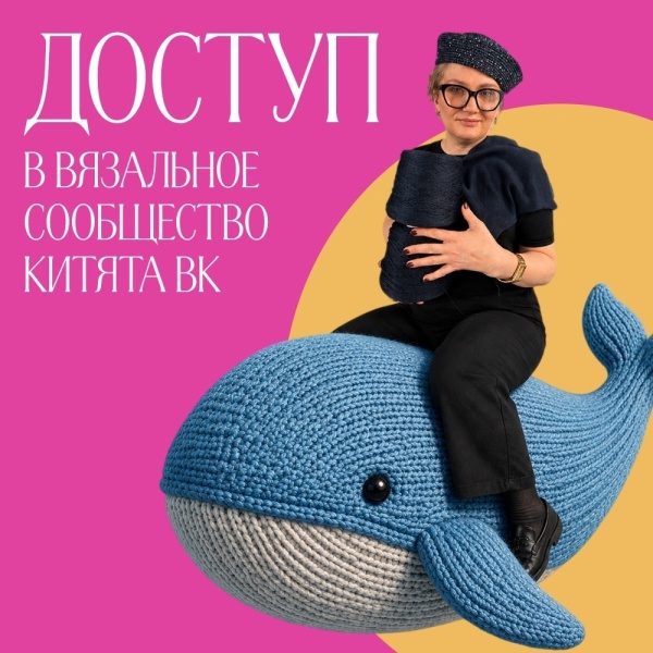 Доступ в Китята ВК