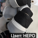 Бобина Joyce Lineapu